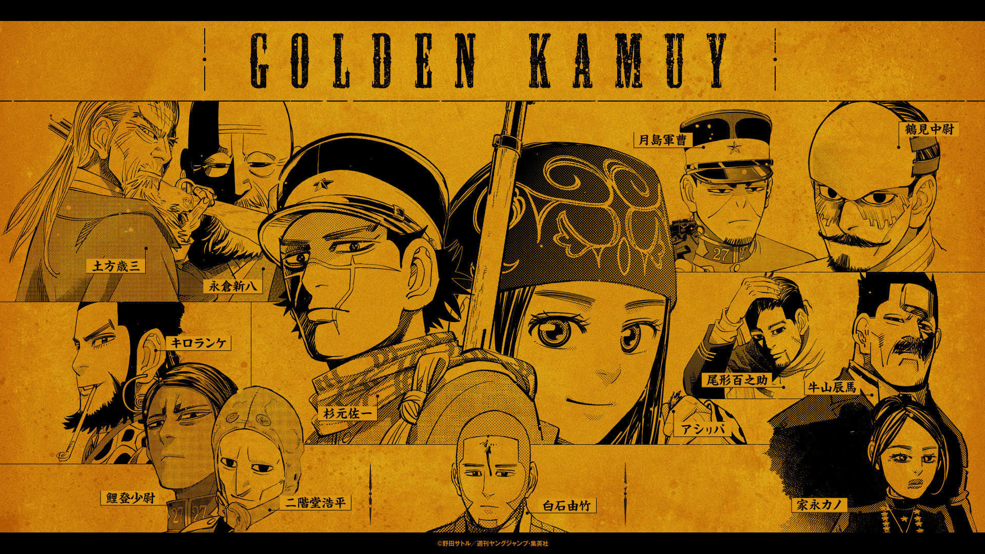 Golden Kamuy ゴールデンカムイ On Crunchyroll In Sweden Best Tv Shows To Watch Next Tvgeek