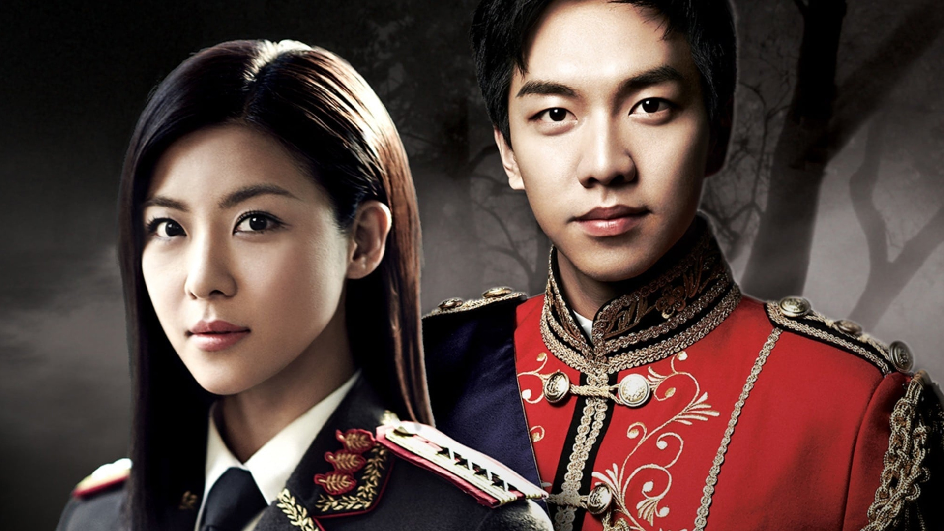 The King 2 Hearts Find New Tv Shows To Watch Next Tvgeek