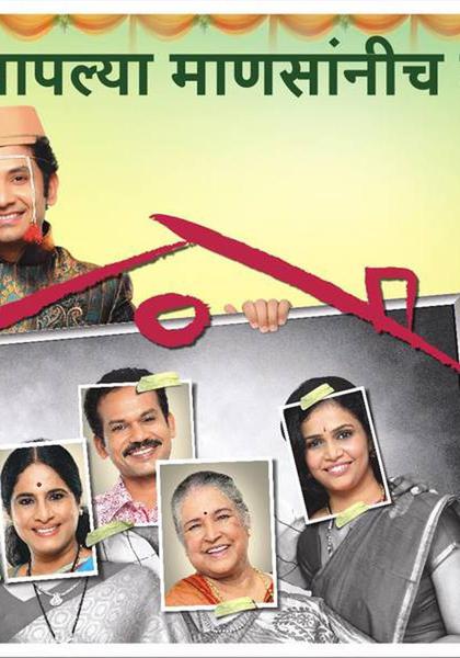 TV ratings for Eka Lagnachi Teesri Goshta in New Zealand. Zee Marathi TV series