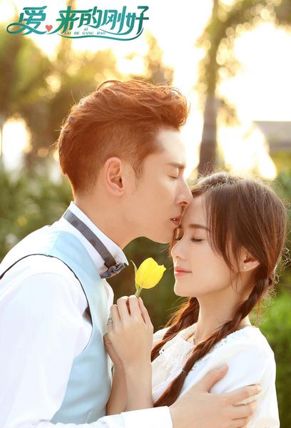 TV ratings for Love Just Come (爱，来得刚好) in the United States. Zhejiang Television TV series