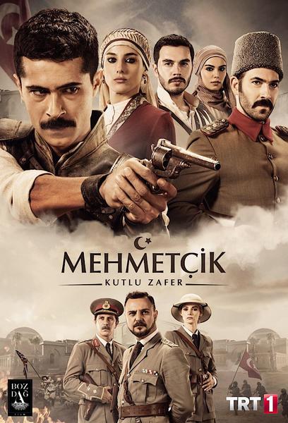 TV ratings for Mehmetçik Kut'ül-amare in the United States. Puhu TV TV series