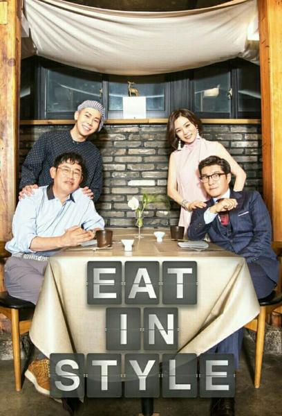 TV ratings for Eat In Style (폼나게 먹자) in India. SBS TV series