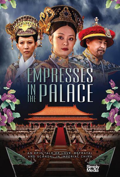 Empresses In The Palace 后宫甄嬛传 Dragon Tv United States Daily Tv Audience Insights For Smarter Content Decisions Parrot Analytics