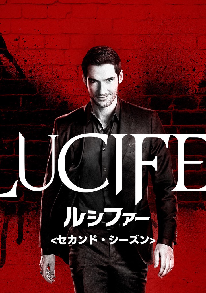 Lucifer Find New Tv Shows To Watch Next Tvgeek