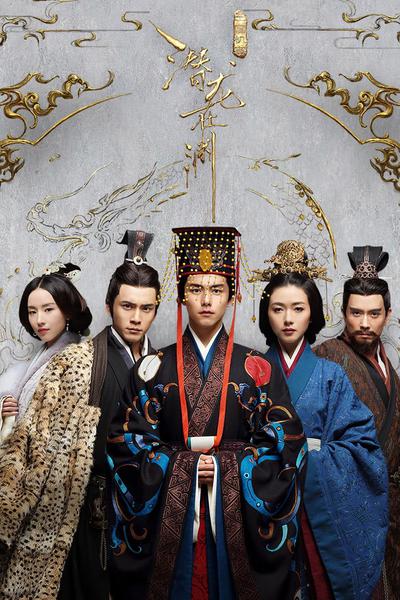 TV ratings for 三国机密之潜龙在渊 in Canada. 腾讯视频 TV series