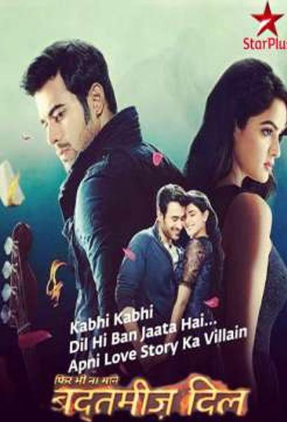 badtameez dil