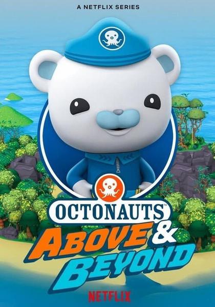 TV ratings for Octonauts: Above & Beyond in Canada. Netflix TV series