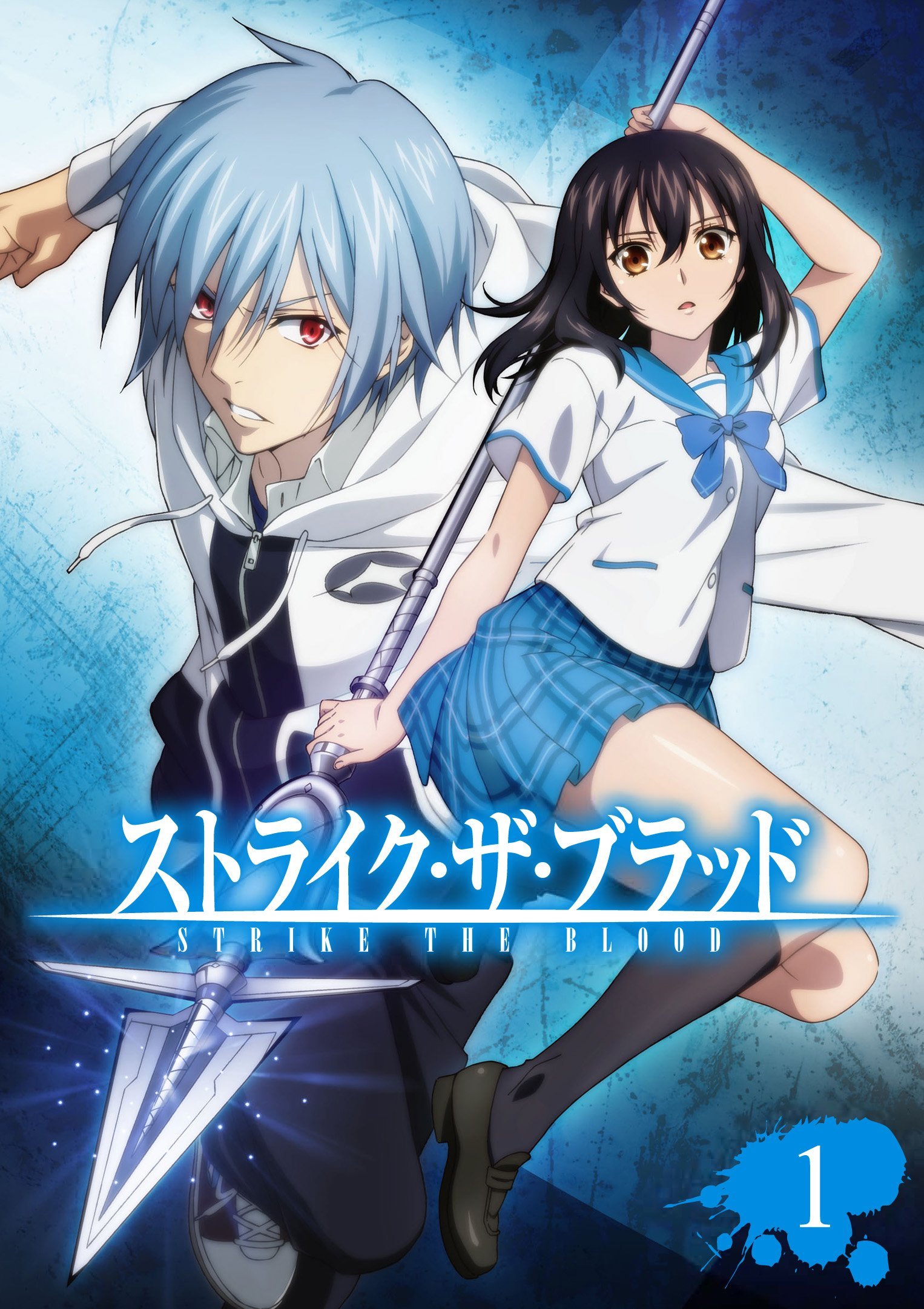 Strike The Blood ストライク ザ ブラッド Media Tvgeek