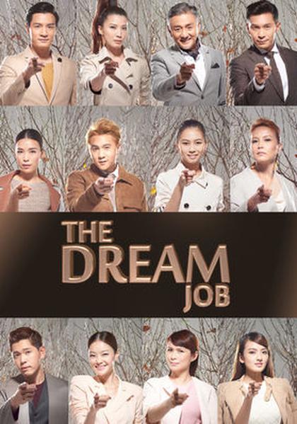 TV ratings for The Dream Job in Portugal. Mediacorp Channel 8 TV series