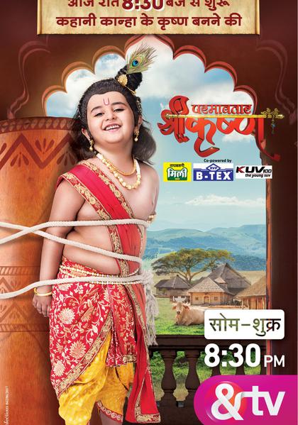 TV ratings for Paramavatar Shri Krishna in Germany. Zee TV TV series