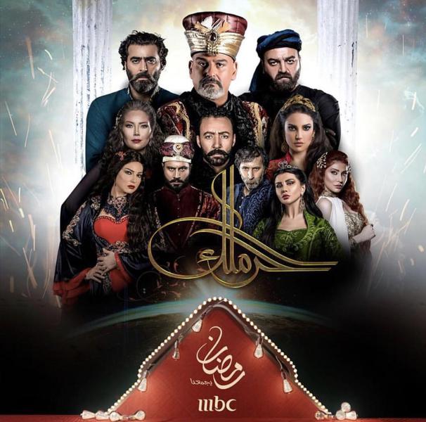 TV ratings for Haramlek (حرملك) in Brazil. MBC TV series