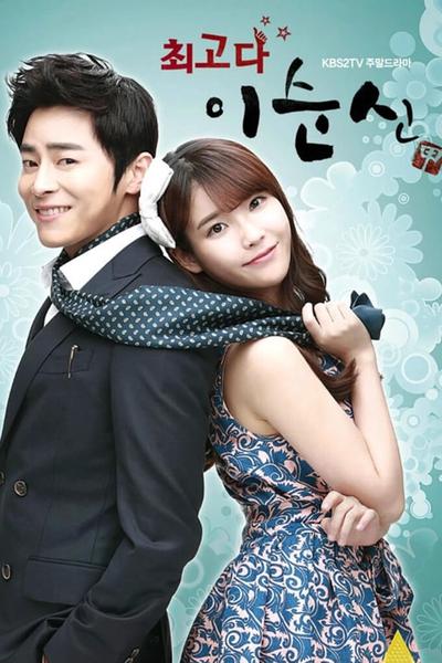 TV ratings for You're The Best, Lee Soon Shin (최고다 이순신) in the United States. KBS TV series