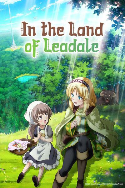 In The Land Of Leadale (リアデイルの大地にて)