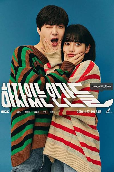 TV ratings for Love With Flaws (하자있는 인간들) in the United States. MBC TV series