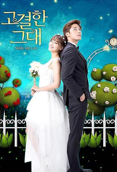 TV ratings for Noble, My Love in South Africa. Naver TVCast TV series