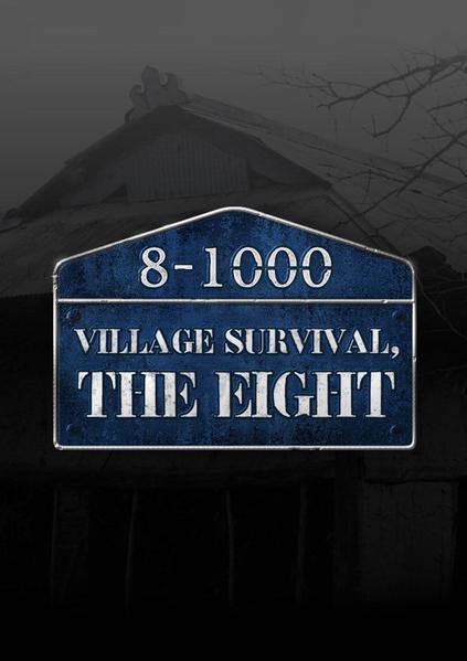 Village Survival The Eight (미추리 8-1000)