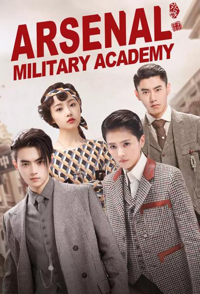 TV ratings for Arsenal Military Academy (烈火军校) in France. iQIYI TV series