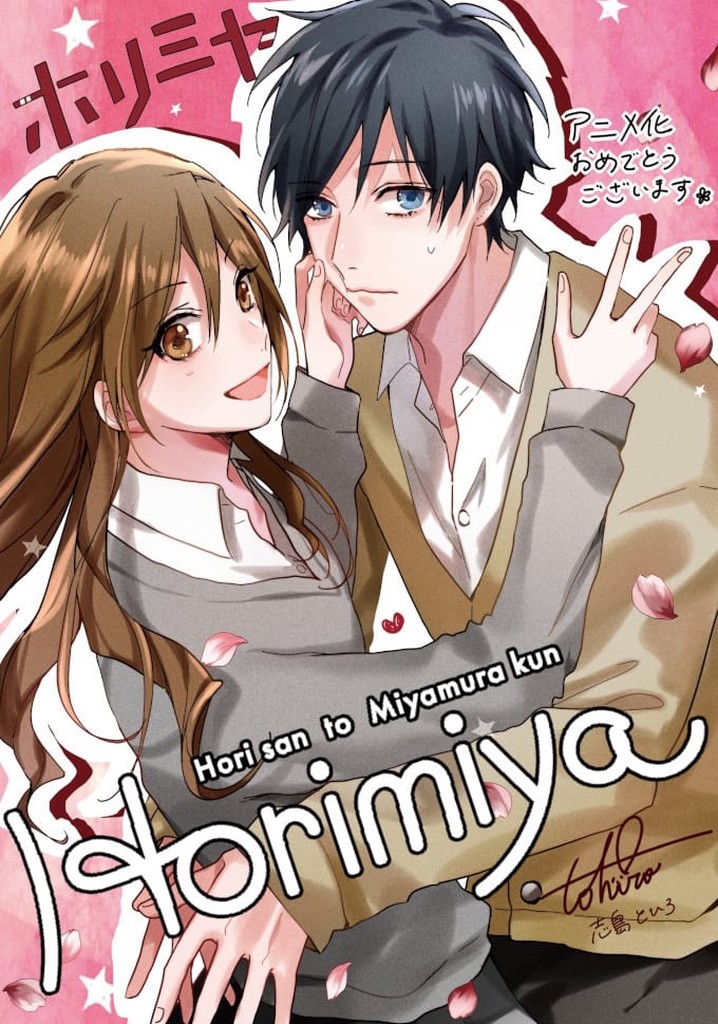 horimiya dublado crunchyroll