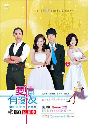 TV ratings for Constellation Women Series - Aquarius Woman(星座女人系列-水瓶座) in Malaysia. Formosa Television TV series