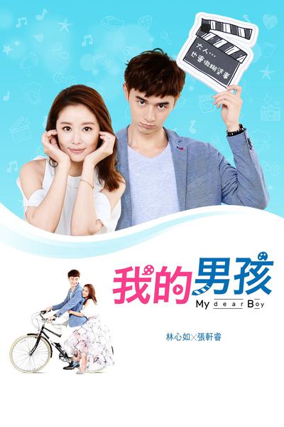 TV ratings for My Dear Boy(我的男孩) in Australia. Tencent TV series