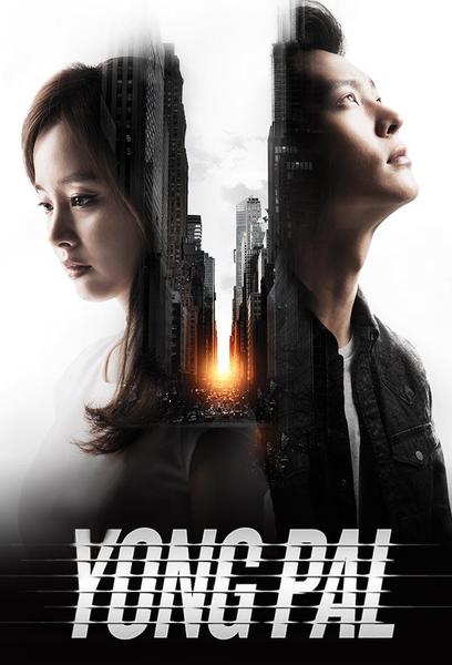 TV ratings for Yong-pal (용팔이) in Canada. SBS TV series