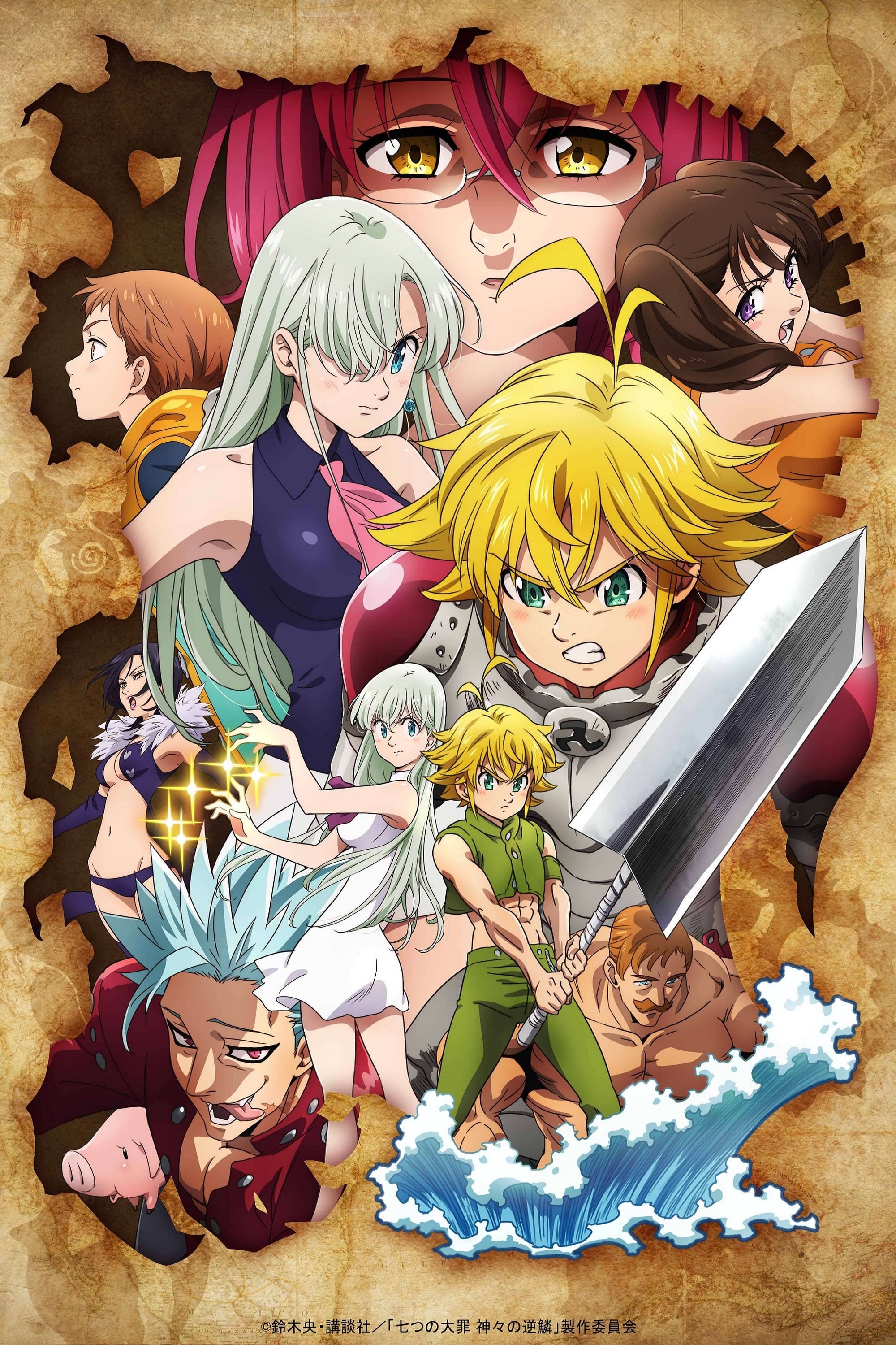 The Seven Deadly Sins On Naver Store In South Korea Best Tv Shows To Watch Next Tvgeek The Seven Deadly Sins On Naver Store In South Korea Best Tv Shows To Watch Next Tvgeek