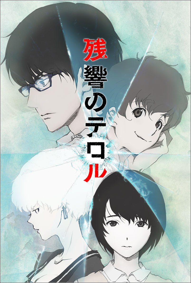 zankyou no terror trailer