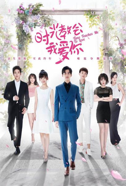 Time Teaches Me To Love (时光教会我爱你) Find new TV shows to