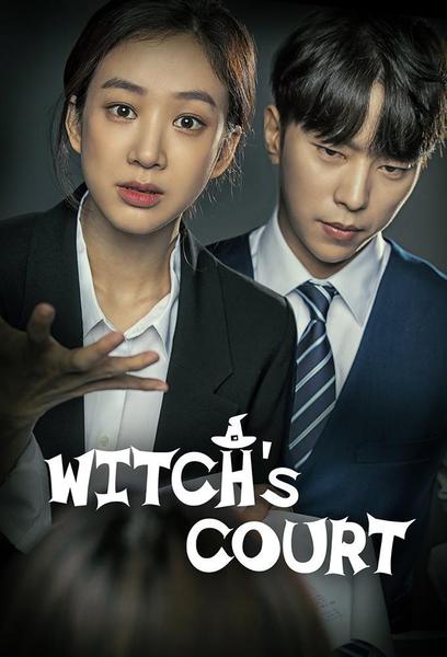 Witch At Court (마녀의 법정)