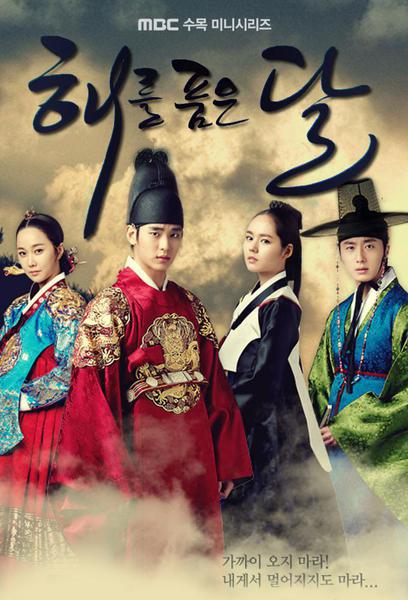 The Moon Embracing The Sun Spain Sales Distribution Licensing Marketing Programming Acquisition Mbc